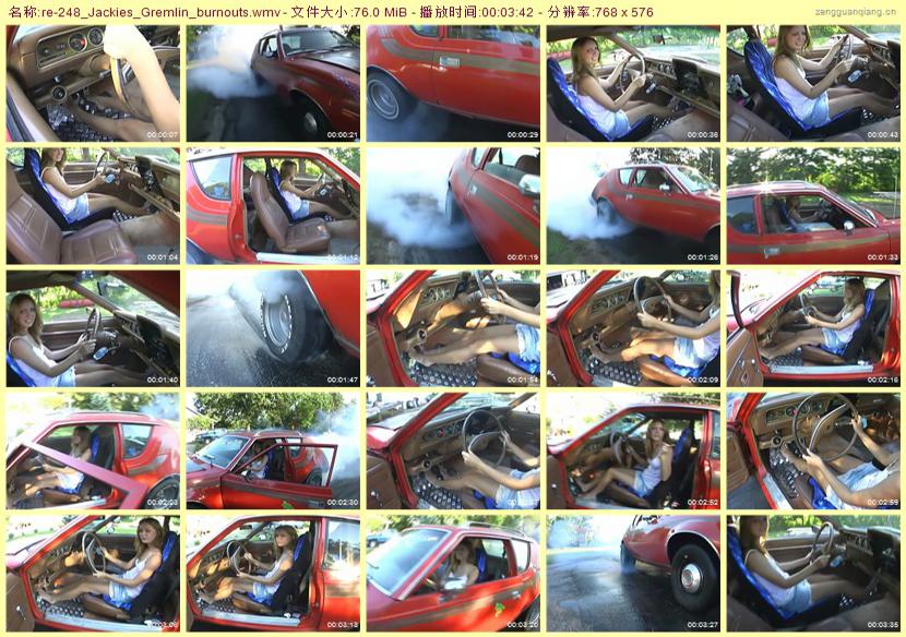 re-248_Jackies_Gremlin_burnouts
